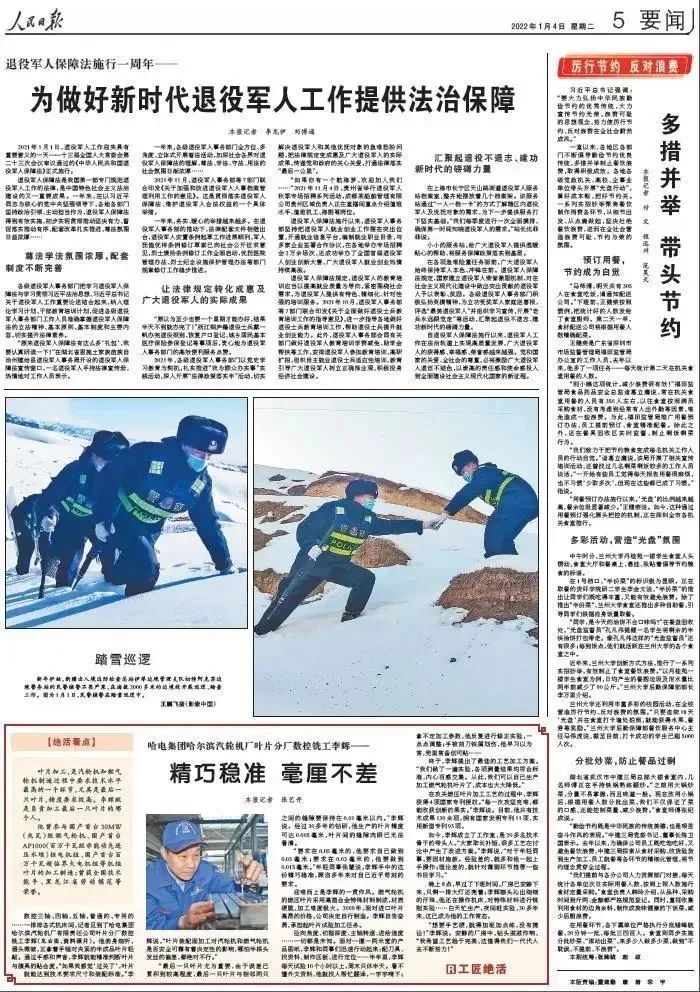 首页 - BB电子官方网站