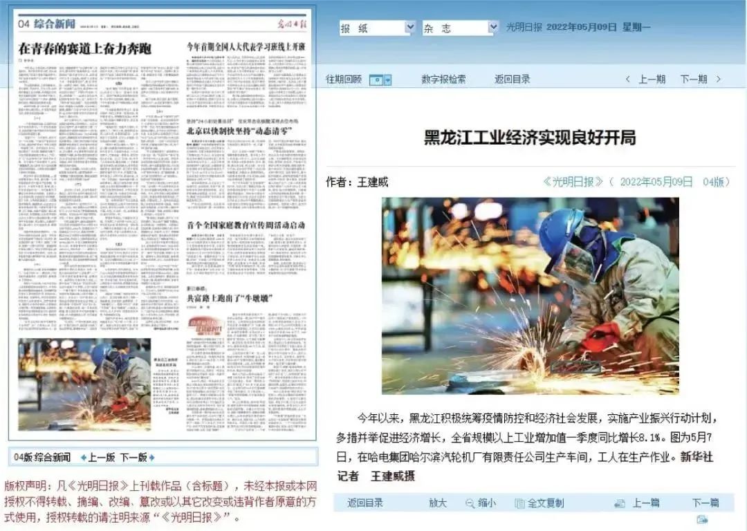 首页 - BB电子官方网站