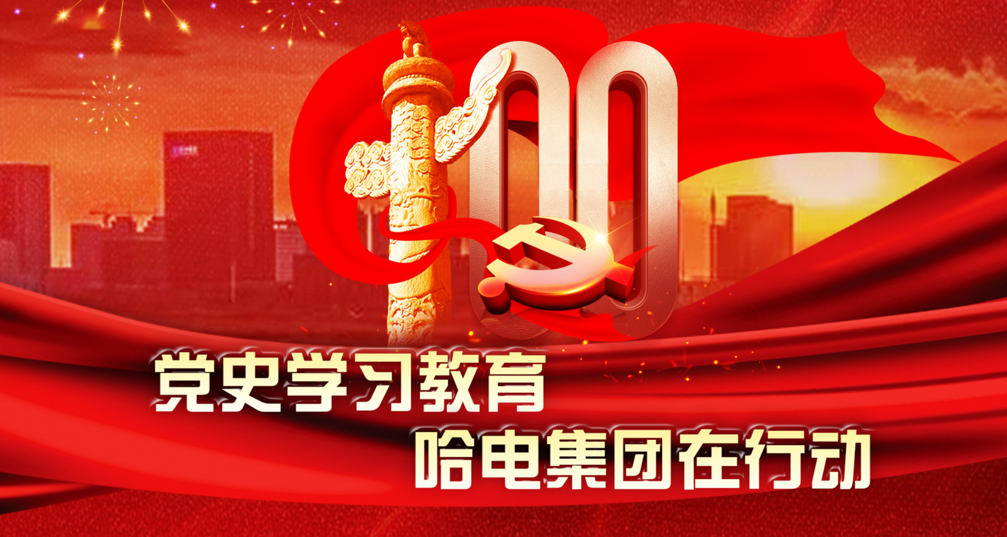 首页 - BB电子官方网站