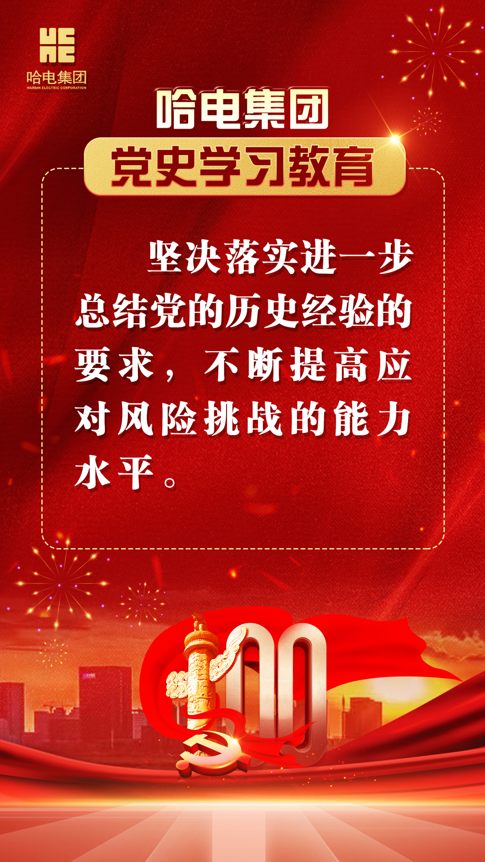 首页 - BB电子官方网站