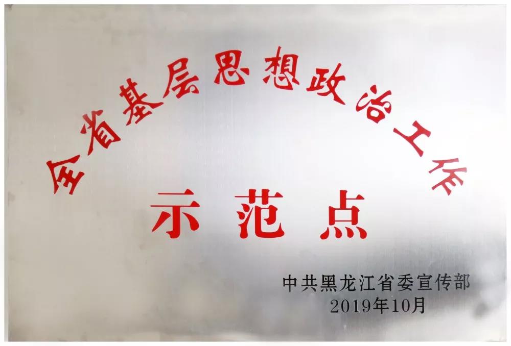 首页 - BB电子官方网站