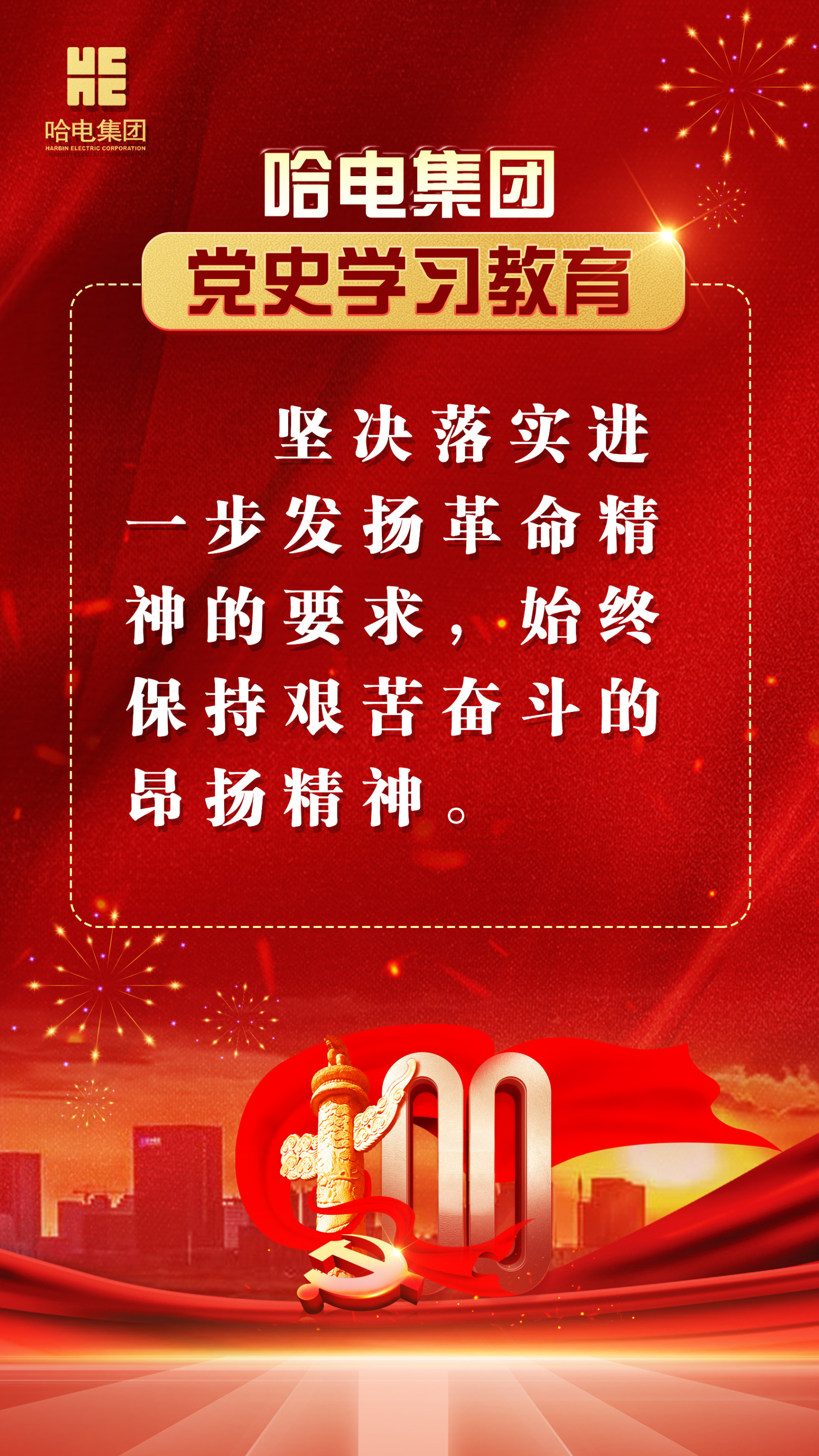 首页 - BB电子官方网站