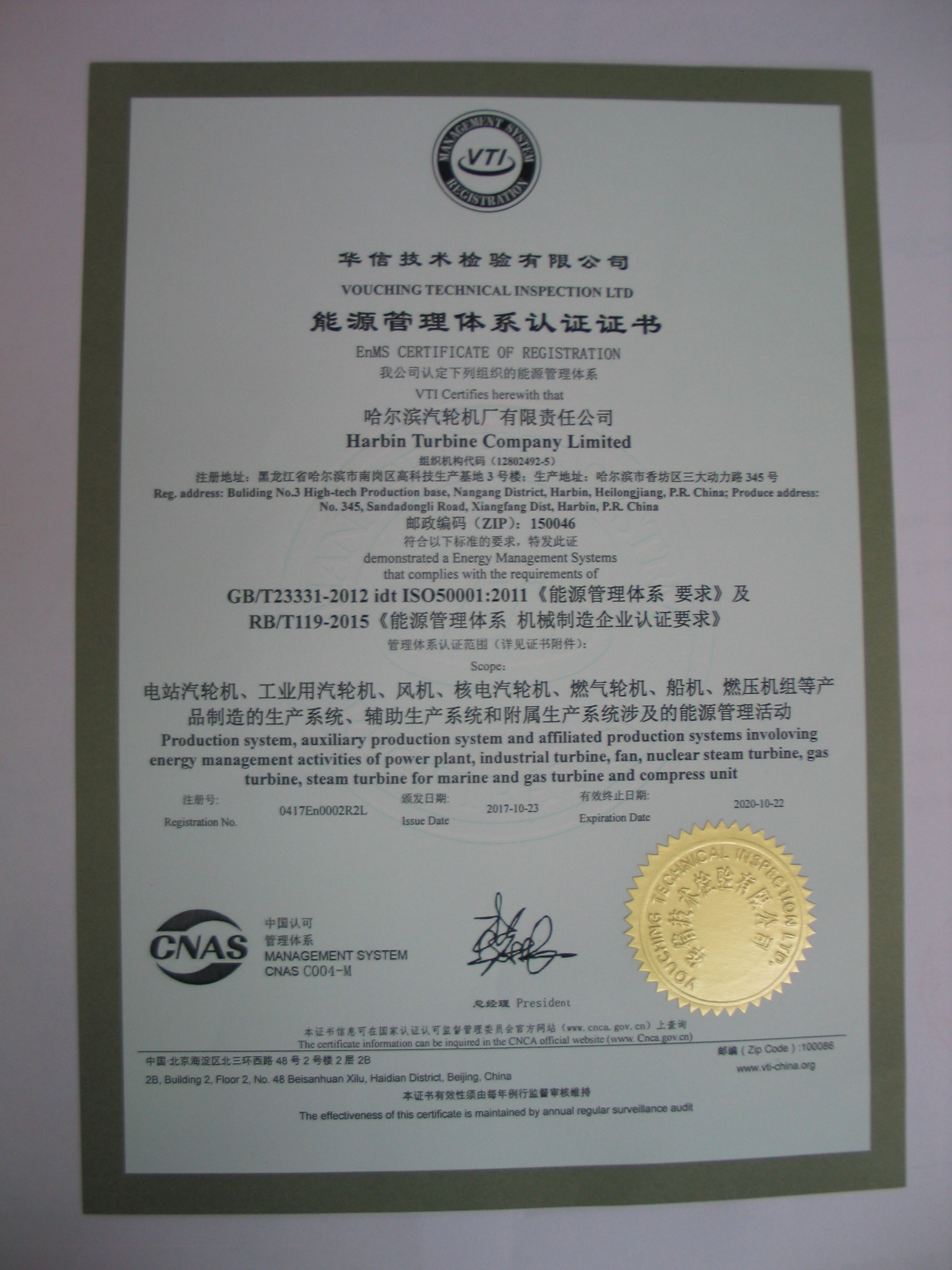 首页 - BB电子官方网站