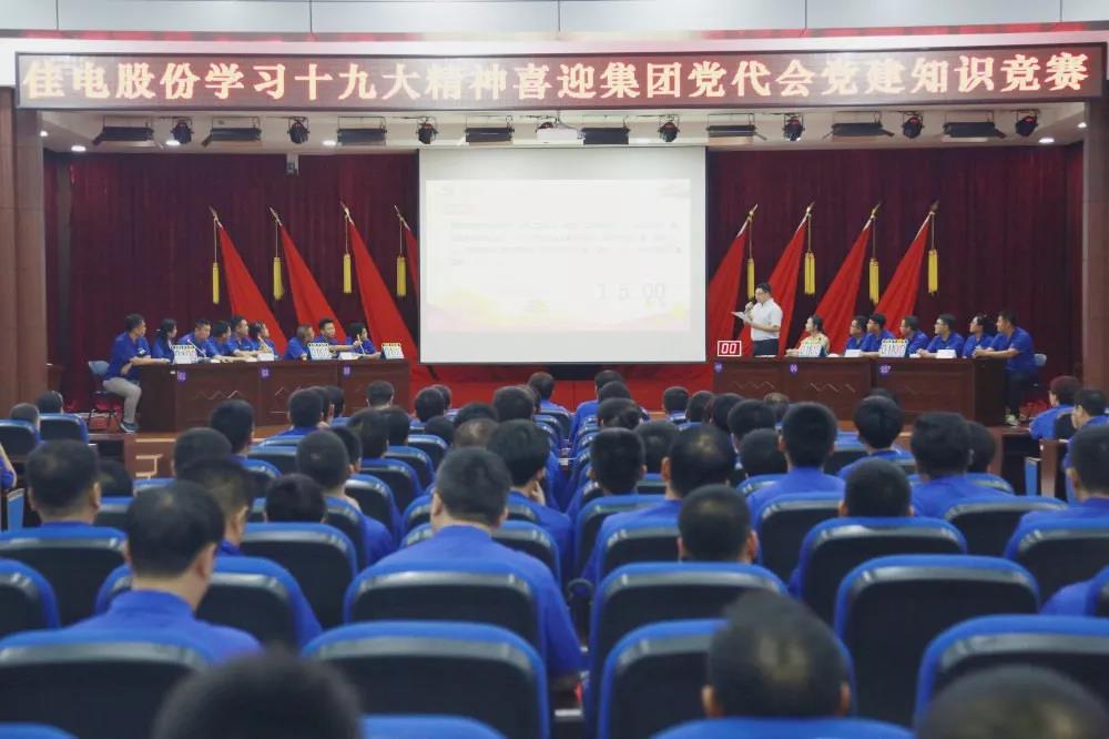 首页 - BB电子官方网站