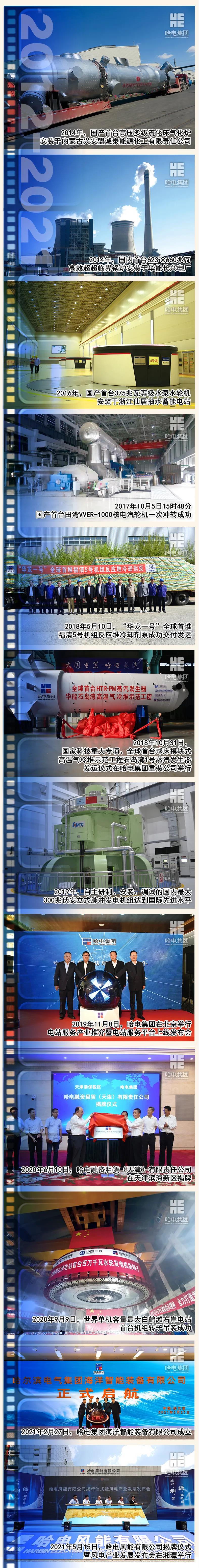 首页 - BB电子官方网站