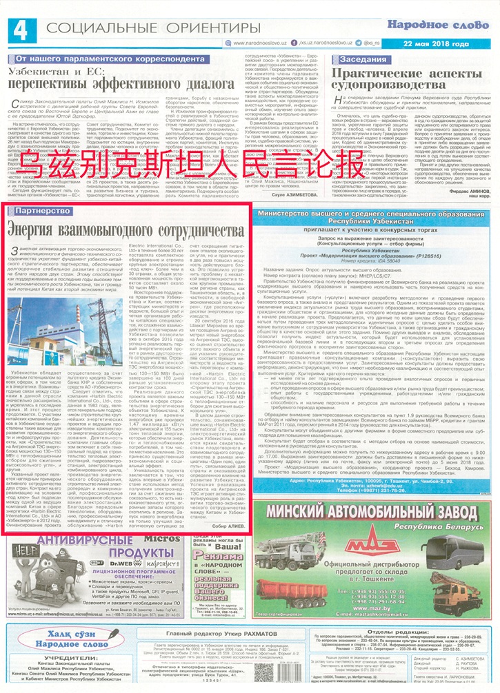 首页 - BB电子官方网站