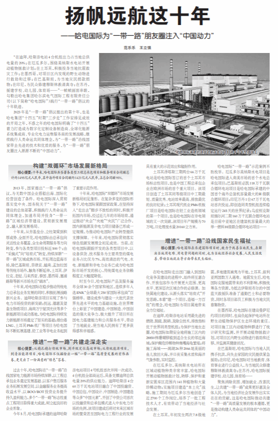 首页 - BB电子官方网站