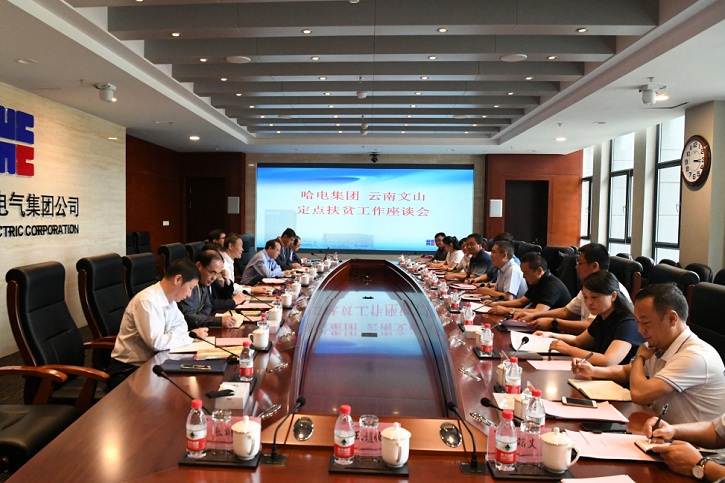 首页 - BB电子官方网站