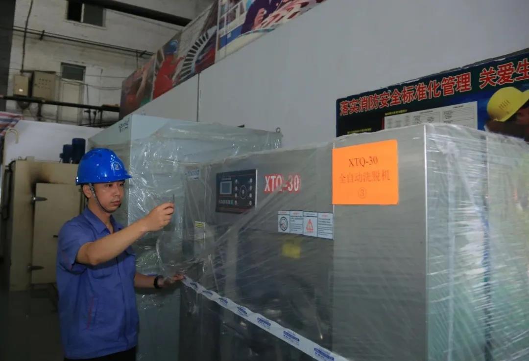 首页 - BB电子官方网站