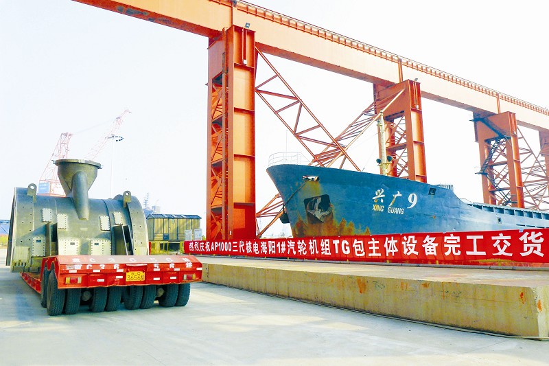 首页 - BB电子官方网站